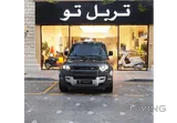 لاند روفر ديفندر إس إي 2023